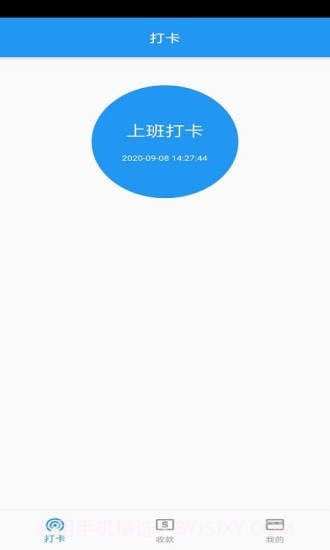 云乐通截图2 云乐通截图2