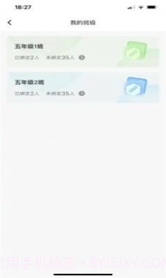 成天学习截图2 成天学习截图2
