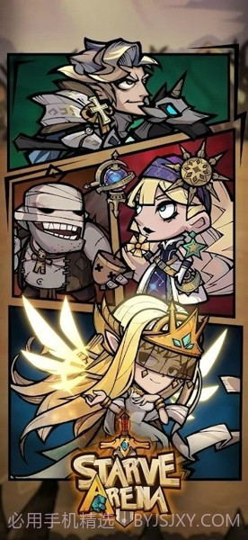 饥饿竞技场截图2