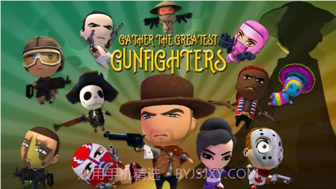 口袋枪手截图4