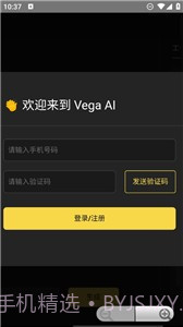 只因Ai绘图截图3