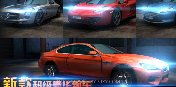 狂飙车神II截图5