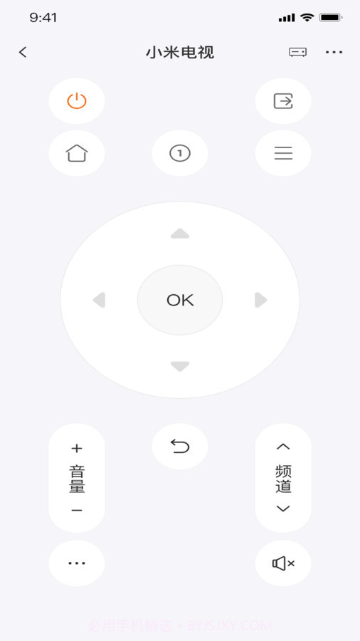 比邻星遥控截图3 比邻星遥控截图3