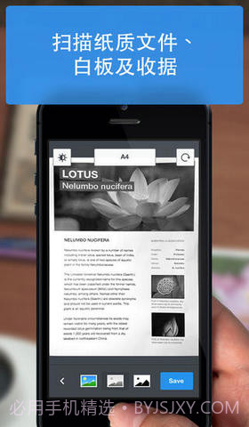 迷你扫描仪截图2 迷你扫描仪截图2