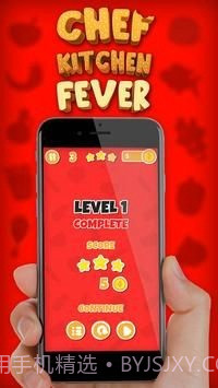 厨师厨房狂热截图3