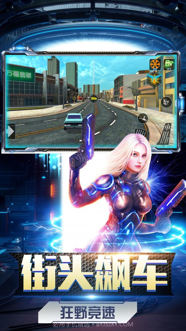 暴走机甲对决截图1 暴走机甲对决截图1