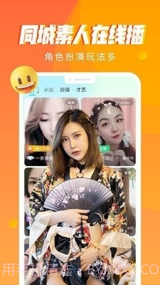 看B站直播平台截图3 看B站直播平台截图3