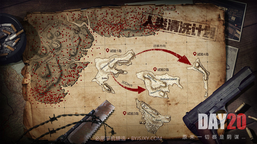 王牌战争:文明重启ios版截图2