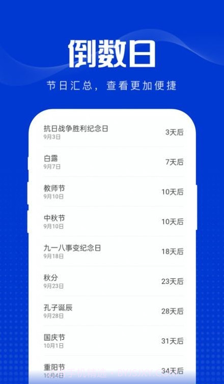 玲珑万宝箱截图4