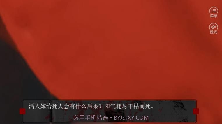 思棠且攸攸截图2