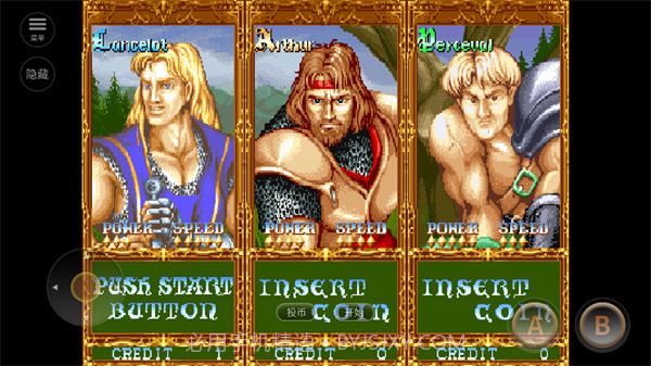 圆桌骑士手机版v2020.11.11.14截图3