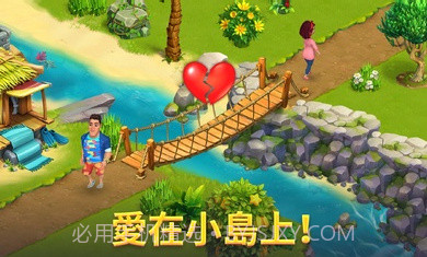 百慕大冒险截图3