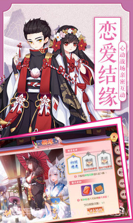 忍者大乱斗加强版应用宝版截图4