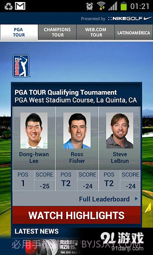 PGA TOUR截图2