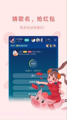 鱼声语音截图4