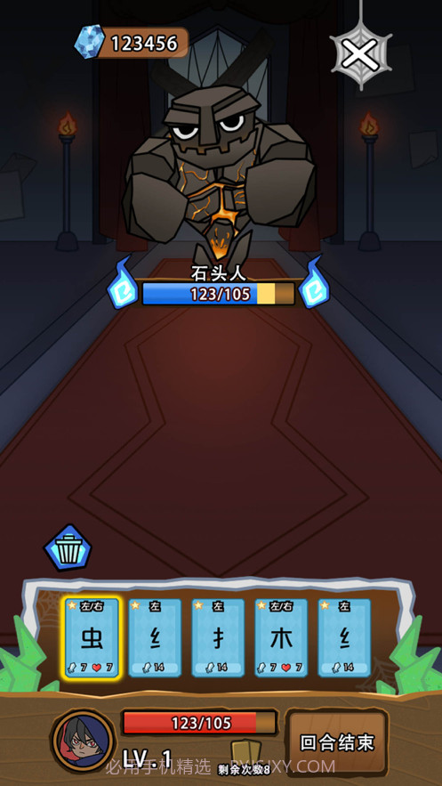 汉字与地牢截图3 汉字与地牢截图3