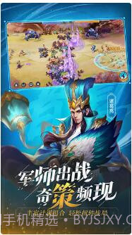 少年三国志:零截图3