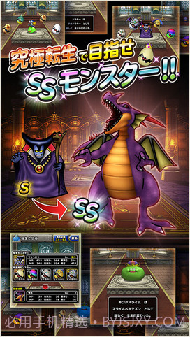 勇者斗恶龙：仙境之光截图5