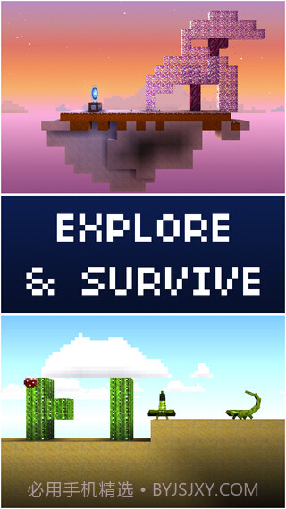 木头人大建造截图1