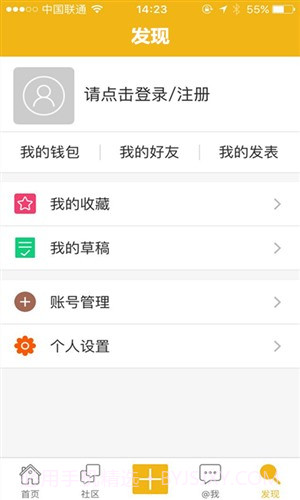 桔子树截图3 桔子树截图3