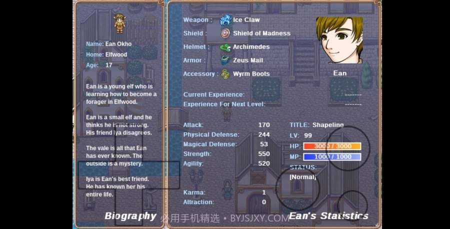 阿月历险记2截图4