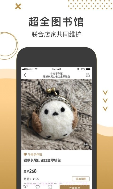 LoHolic截图4 LoHolic截图4