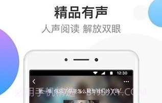 yy书屋免费阅读截图3