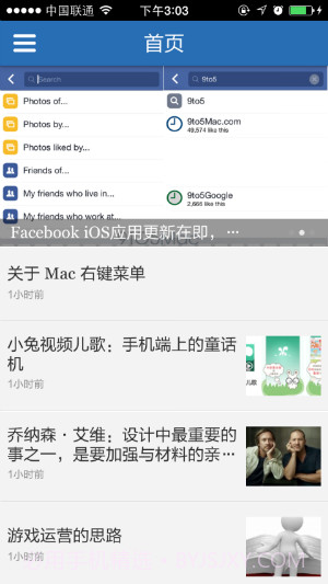 麦克邦客户端截图1