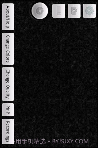 科幻特效拍照截图2