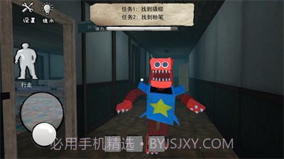 恐怖魔镜截图3