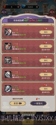 星座老婆模拟器截图2 星座老婆模拟器截图2