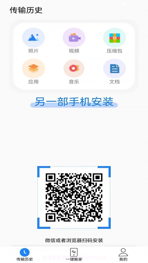 天祺优配截图1 天祺优配截图1
