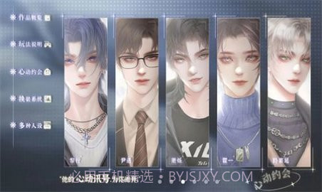 养鱼艺术家［清软］2.27截图3