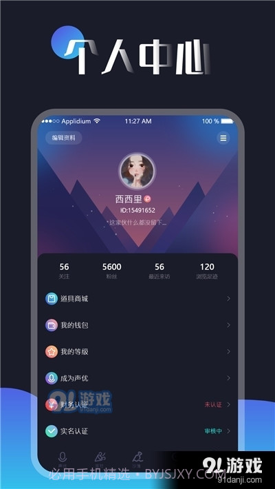 一对漂流瓶截图2