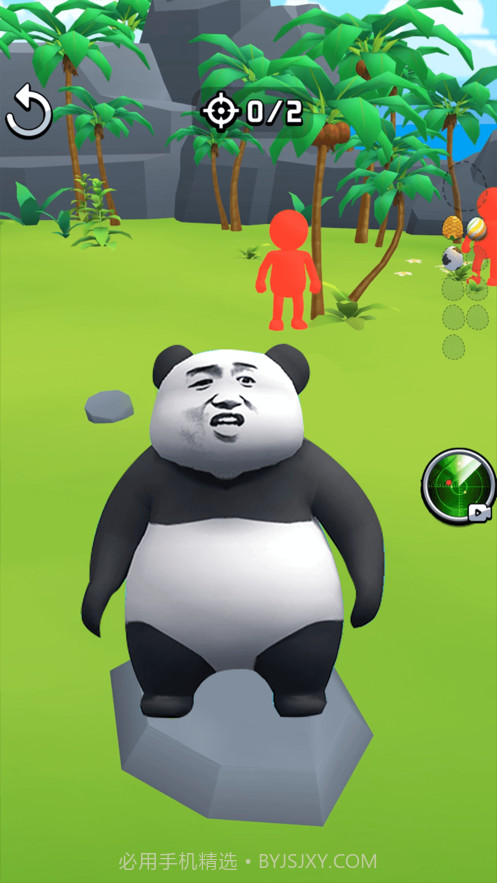 彩蛋模拟器截图3