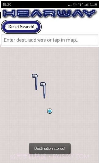 语音导航免费截图3