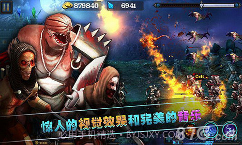 亡者归来（亡灵归来）截图1