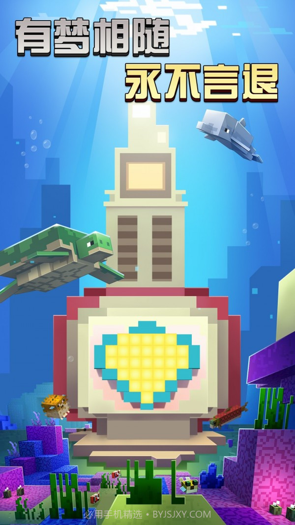 像素模拟世界截图3 像素模拟世界截图3