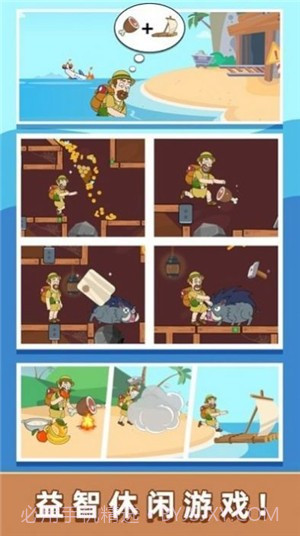 小老弟快跑截图3 小老弟快跑截图3