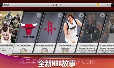 NBA2K20安卓豪华存档版截图2