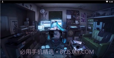 初音未来换装模拟器截图1
