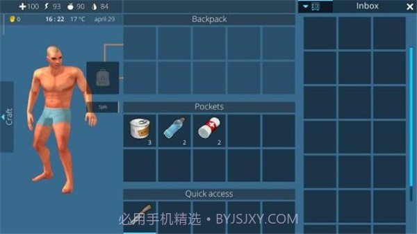 生存岛去越狱截图2