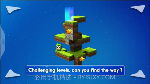 旋转行星截图5 旋转行星截图5