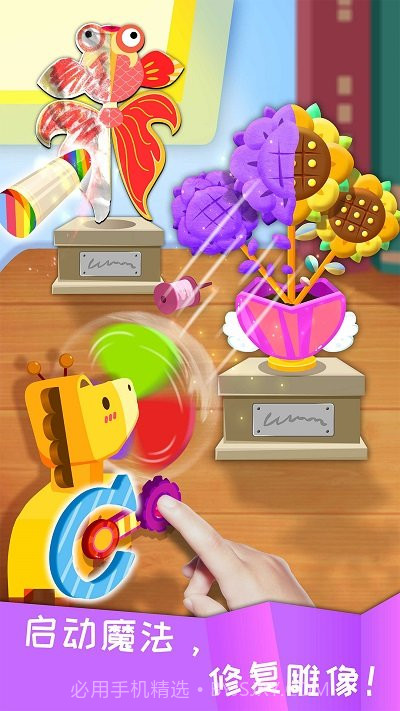 宝宝巴士宝宝环保手工截图1