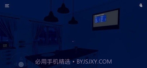 贼屋模拟器截图3