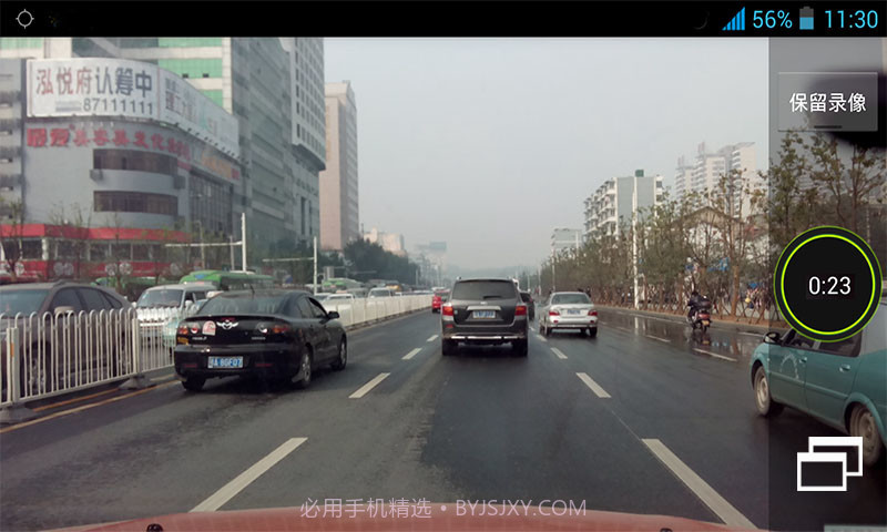 木头人行车记录仪截图3