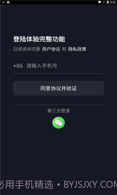 摸鱼随机看截图1