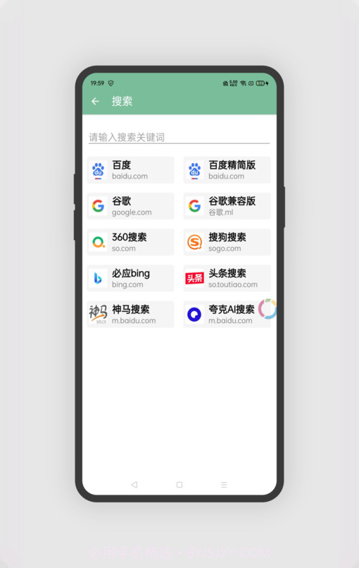 一个函鸽截图4 一个函鸽截图4