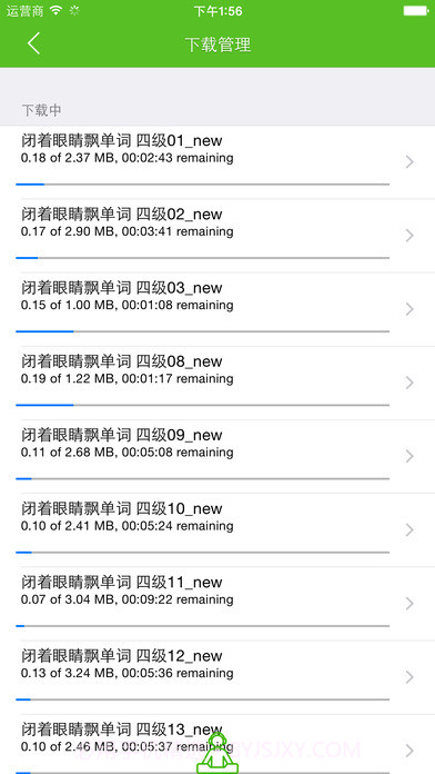 闭着眼睛飘单词APP中文截图4