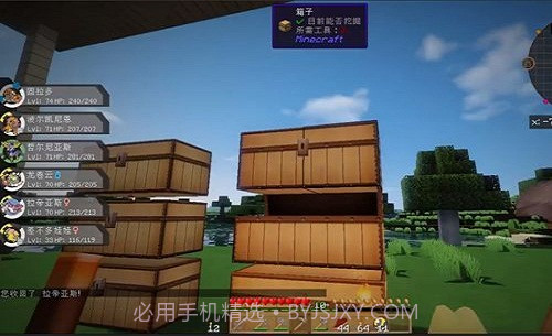 二狗宝可梦汉化截图2